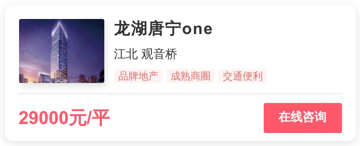 重庆改善买房,重庆改善房产推荐