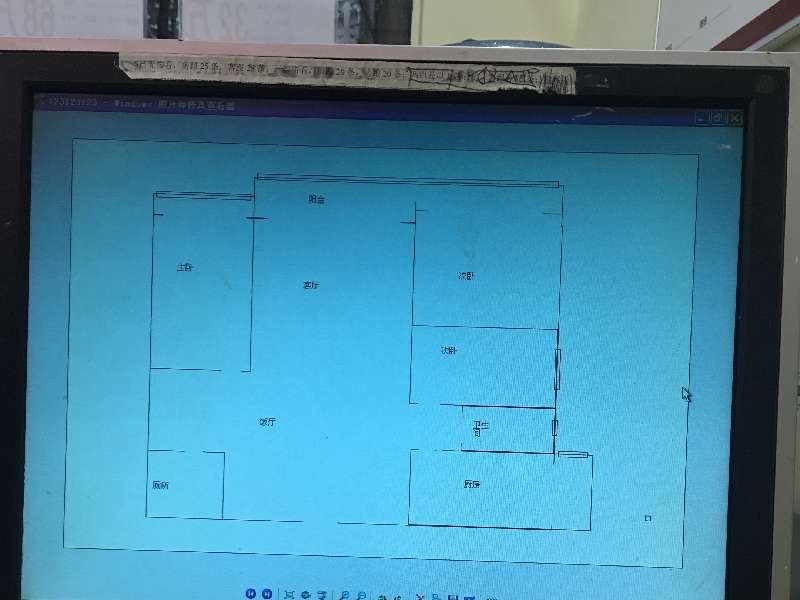 李子坝天江苑值得买吗,李子坝学校附近房价