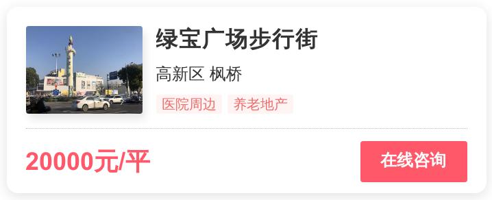 苏州倒挂盘2022,苏州倒挂新楼盘真的好吗