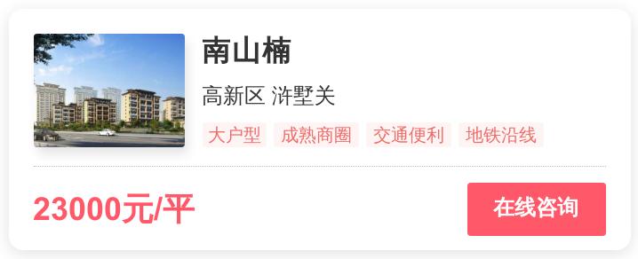 被逼走的苏州刚需客，在这个2.3万/平的地段进场｜幸福测评