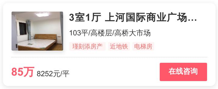 长沙值得刚需入手的房子,长沙2024刚需买房推荐