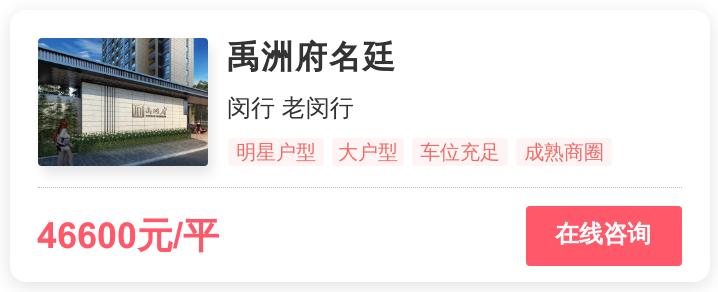 被逼走的上海刚需客，在这个4.7万/平的地段进场｜幸福测评