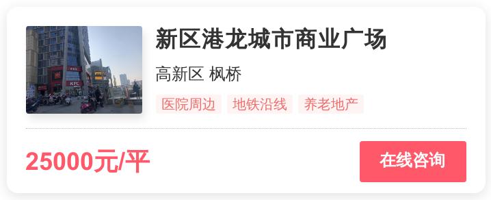 苏州倒挂盘2022,苏州倒挂新楼盘真的好吗