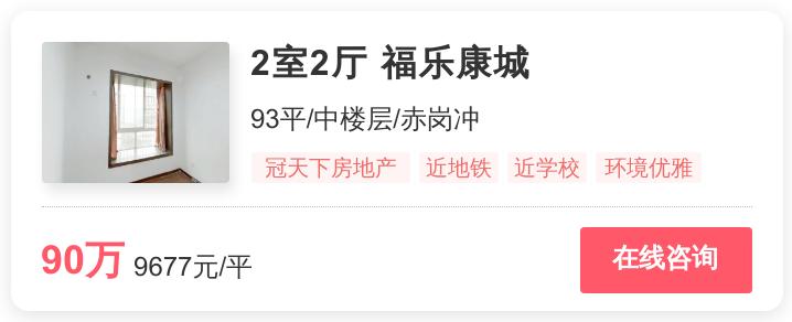 40万以下雨花特价房,雨花特价房多少钱一平