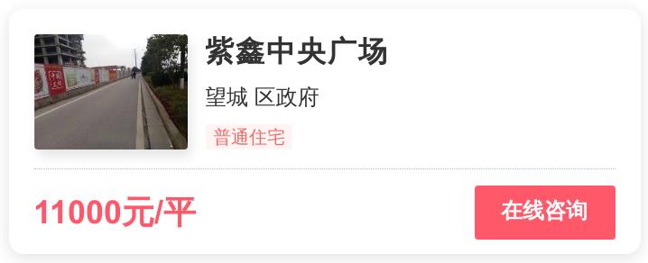长沙哪里的房子值得买刚需,长沙刚需和改善楼盘区别