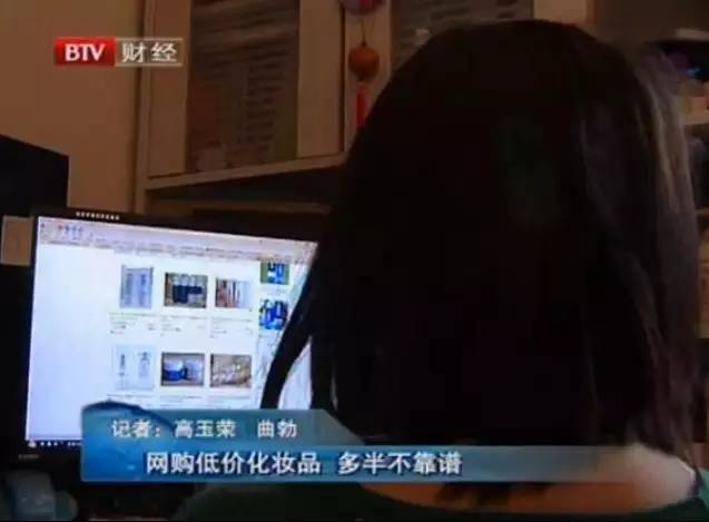 微商上的护肤品是骗人的吗,微商被人欺诈怎么办