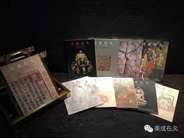 美成在久传媒是干嘛的,美成在久杂志社怎么样