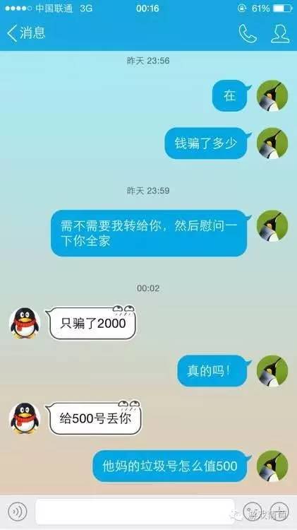 帐号成一次性消费品，LOL*号盗**背后的新利益链到底是怎样的存在？