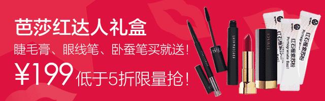 怕冷星人秋装穿搭,怕冷星人冬季穿搭