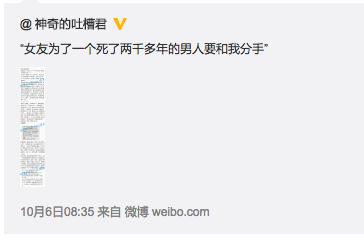 夭寿啦,夭寿啦小说