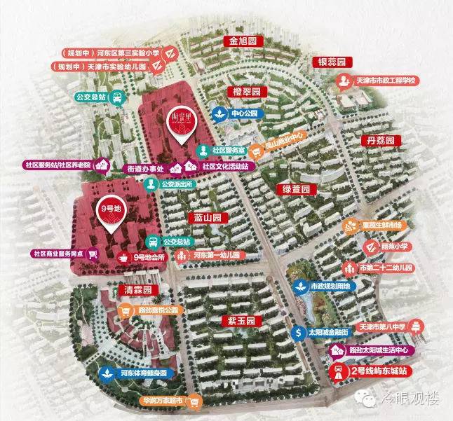 冷眼扒楼之首扒*阳城太**