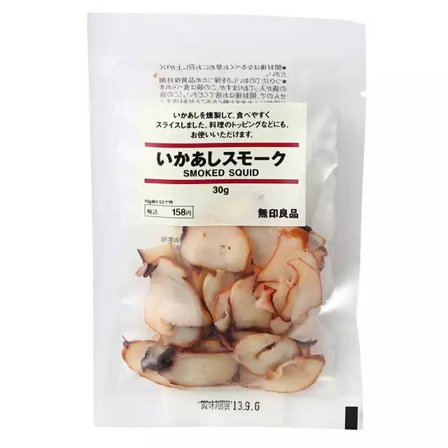 muji的零食测评,muji零食哪个好吃