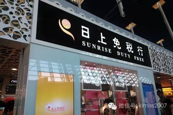 全球十大机场免税店购物攻略,明斯克机场免税店购物攻略