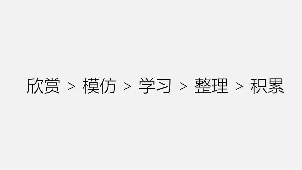 如何利用手机App高效学习PPT？|数字生活家