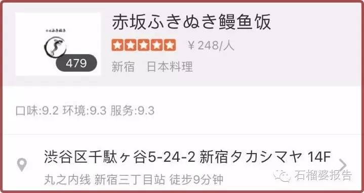 东京值得吃的地方,东京2天攻略