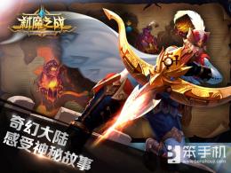 蓝港黎明之光手游,钢铁之翼最新版