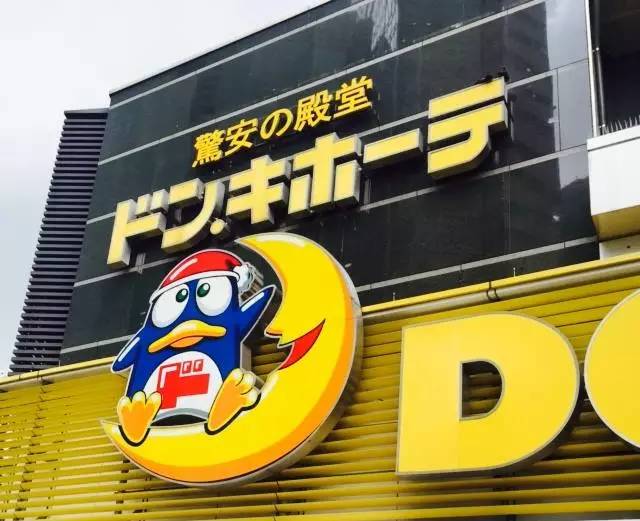 东京值得吃的地方,东京2天攻略