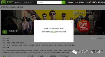 朝花夕拾1010|中国联通上海分公司启动2016年IPTV业务质量监测；百视通与NBA中国启动新赛季合作