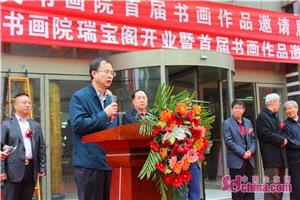 汇文书画,东营市书画展