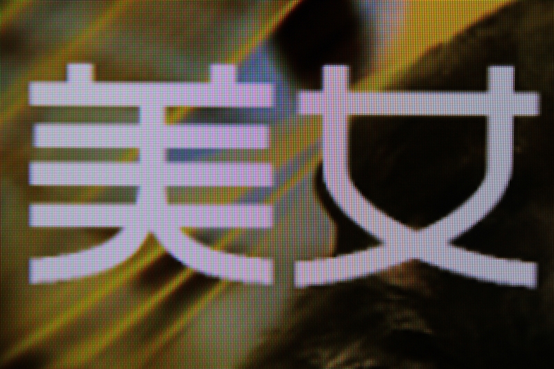 小米电视全面屏55寸评测,小米电视55寸全面屏专业评测