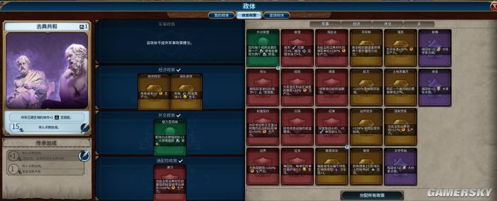 文明6directx11和12区别,文明6测试题