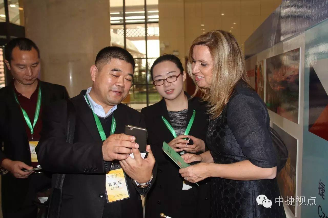 “传承友谊共话未来”第四届中捷斯友谊农场对外合作推介会隆重召开