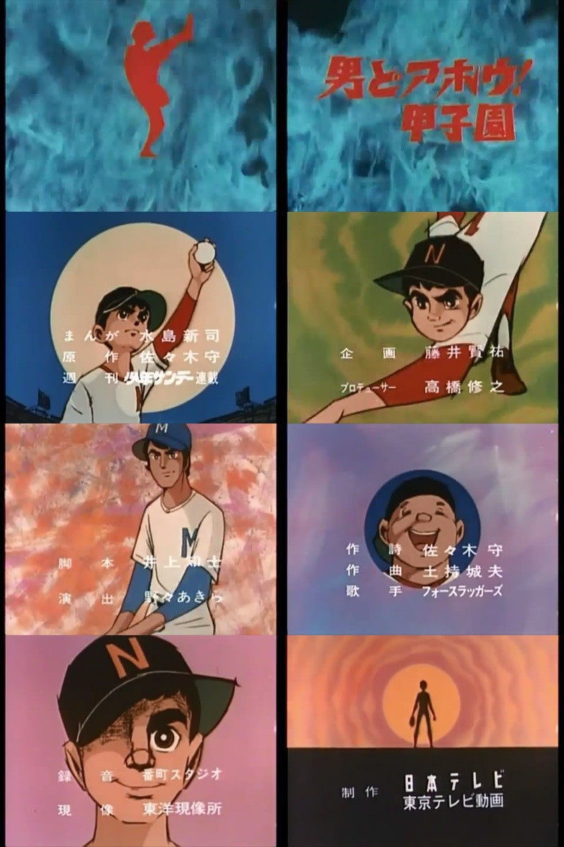 20世纪日本动画电影,日本20世纪纪实纪录片