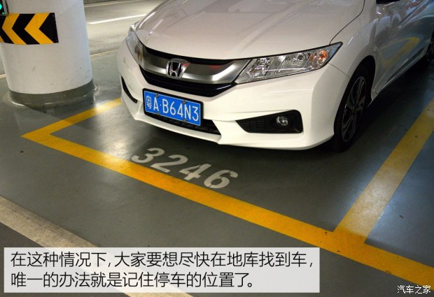 锋范高速时速多少省油,跑高速本田开省油模式