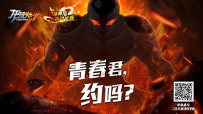 蓝港黎明之光手游,钢铁之翼最新版