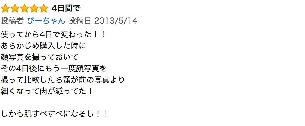 为什么脸大的人显胖,脸大真的是显胖吗