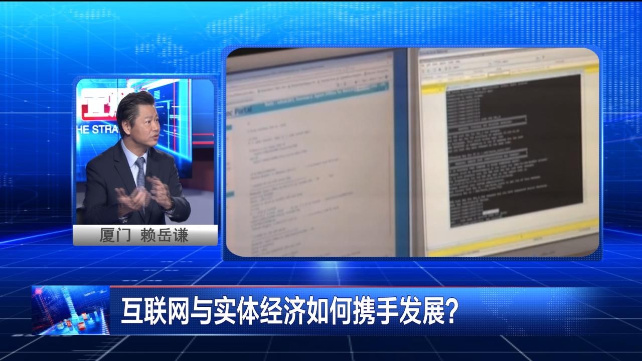 融合共生互联未来,深度智慧