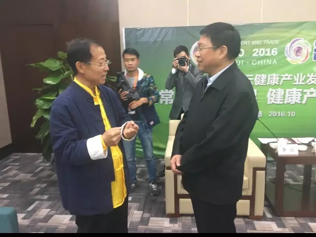 国家大健康产业峰会,2019全国健康产业新领袖峰会