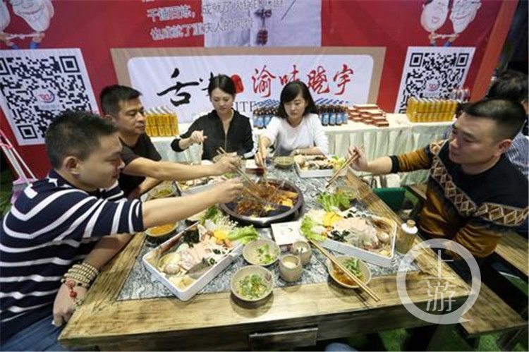 重庆万人火锅节,重庆万人火锅