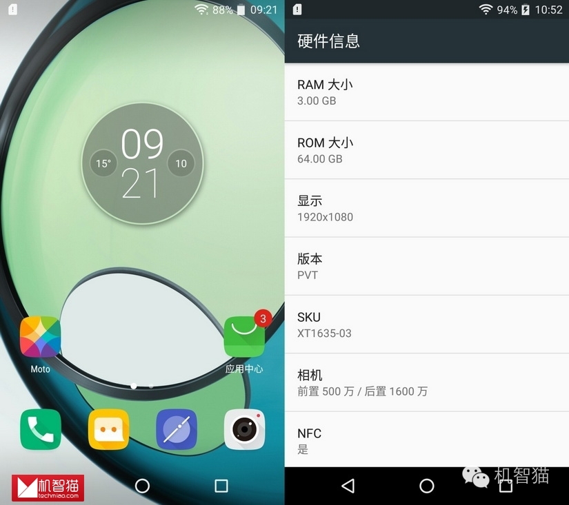 模块化手机motoz,motoz手机怎么样
