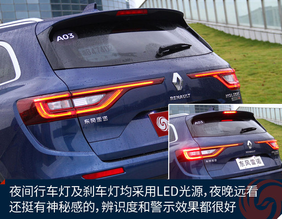 雷诺科雷傲试驾,雷诺科雷傲试驾视频