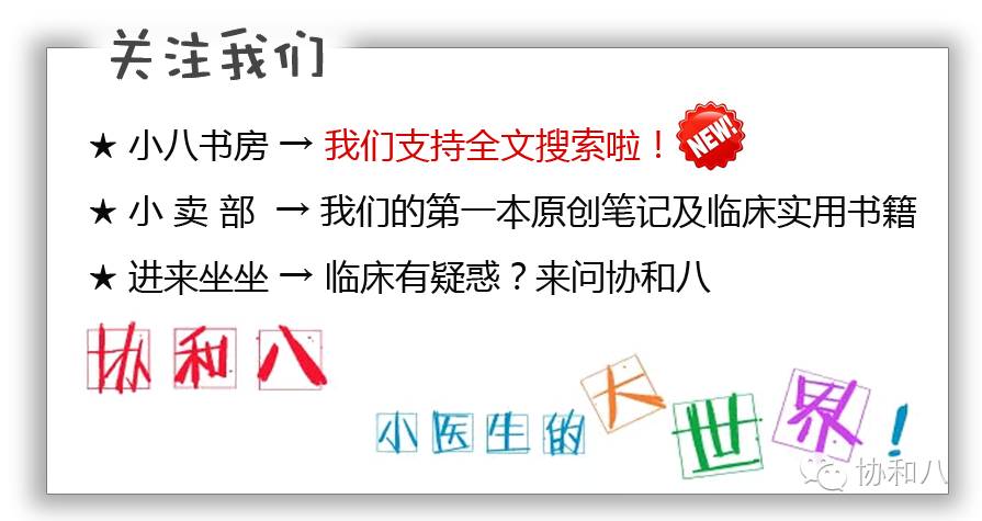 肠外营养介绍视频动画,肠外营养的原则及指南