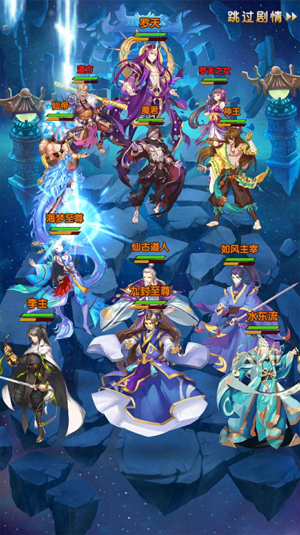 我欲封天最后大boss,我欲封天解析视频