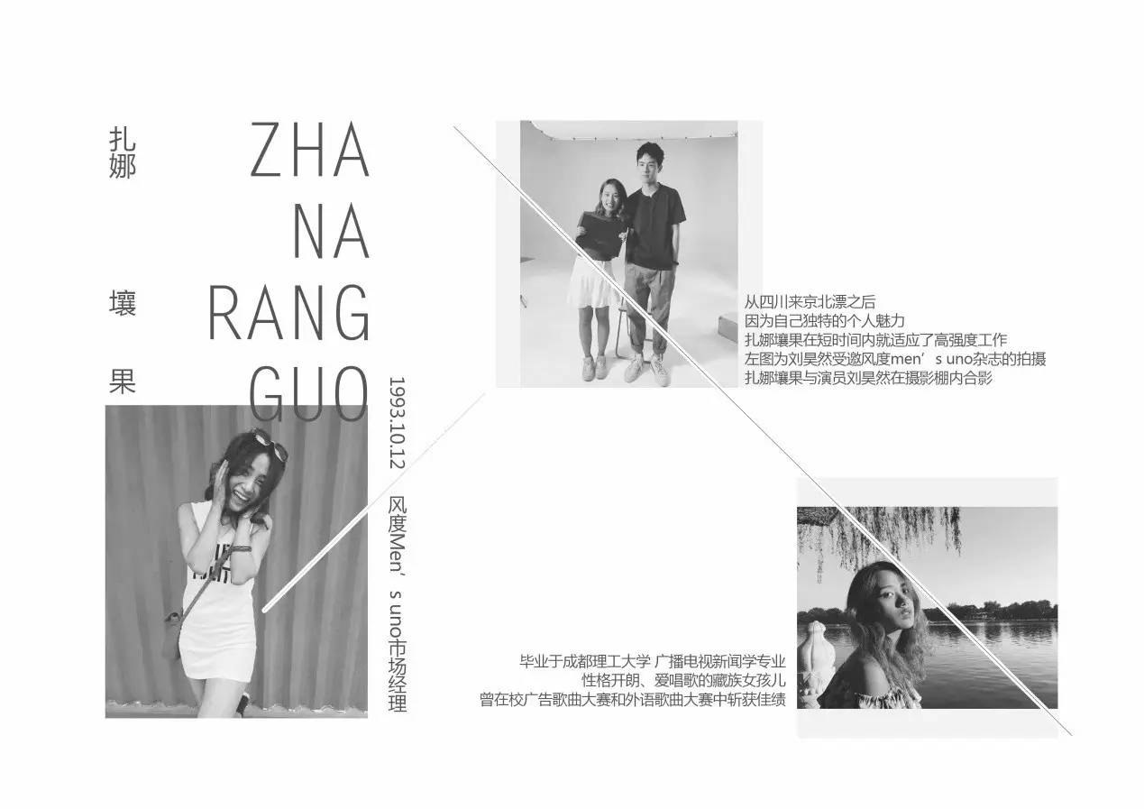 交互调查|对话10位90后KOL：青春与远方，节目与自我表达