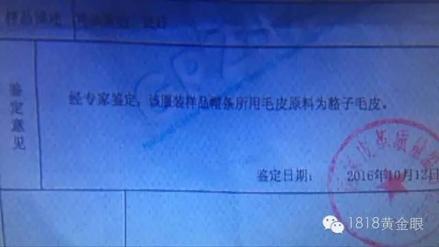 杭州大厦买普拉达包,杭州大厦买劳力士