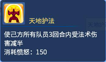 神武2手游普陀攻略大全,神武2手游升级攻略