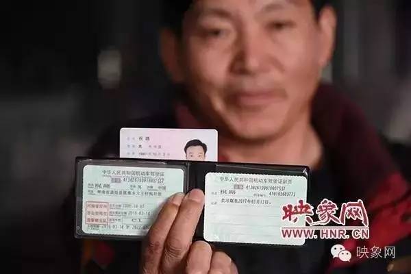 横空出世河南,横空出世最新消息