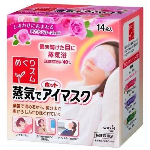 日本妈妈用品清单大全,日本宝妈必备用品