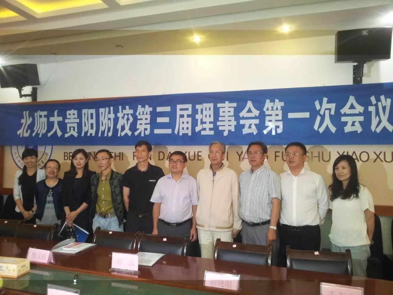 北师大培文学校招聘,北师大附校招聘