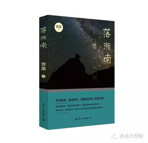 挪威的森林小说免费阅读全文,挪威的森林小说适合小孩看吗