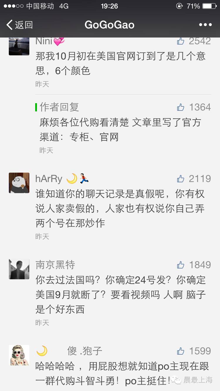 ysl星辰气垫有假的没,ysl星辰气垫真假