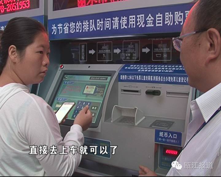 汽车票只用刷身份证就可以了吗,取完汽车票还可以刷身份证进站么