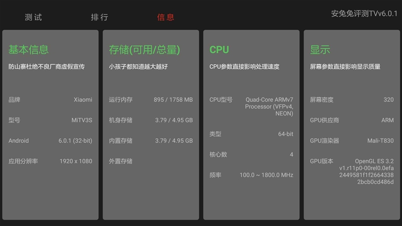 小米电视55寸4c深度评测,4k超高清hdr