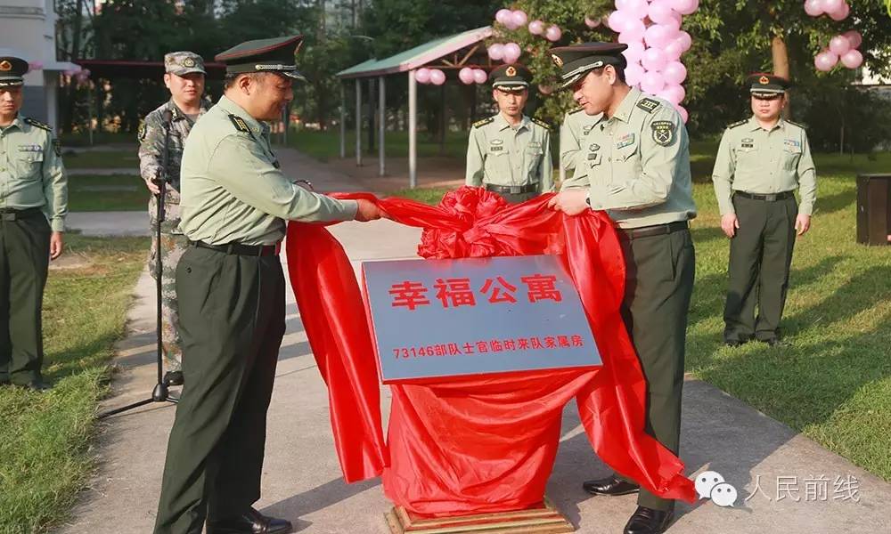 菇凉，这里为你敞开幸福公寓，要不要嫁进来？