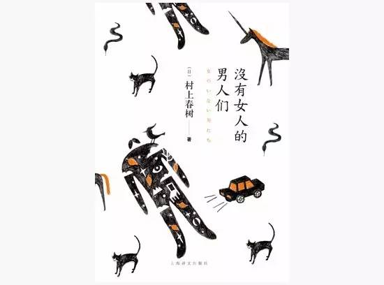 他的歌声,就像个孩子正凝视窗外的雨滴|村上春树笔下的鲍勃·迪伦