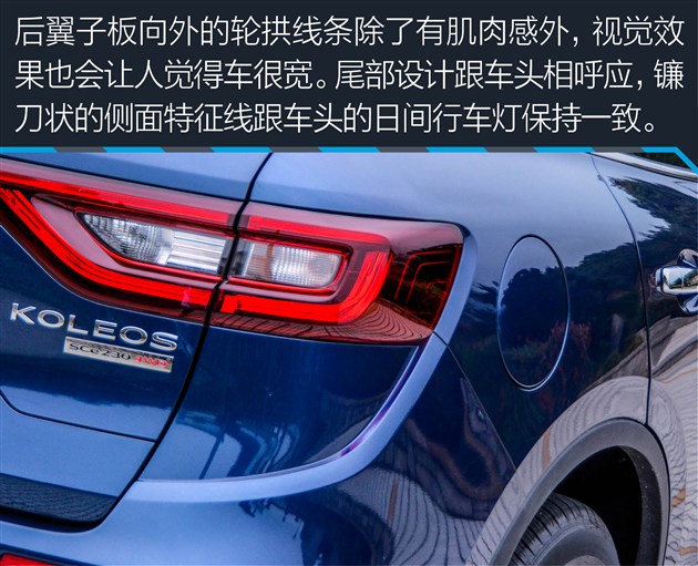 深度试驾科雷傲2018款,2.0新科雷傲测试视频